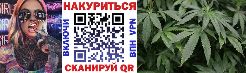Магазин наркотиков Пермь МАРИХУАНА APVP ГАШ