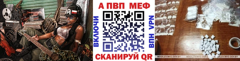 APVP кристаллы omg ссылки Пермь
