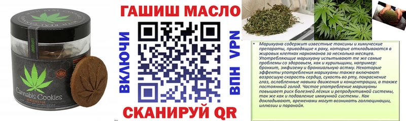 Печенье с ТГК марихуана  Пермь 