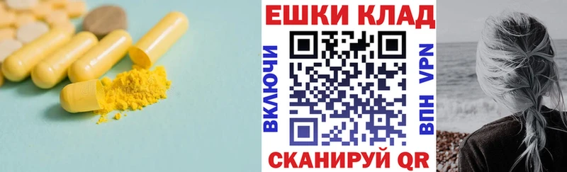 ссылка на мегу маркетплейс  Пермь  Экстази Cube  закладка 
