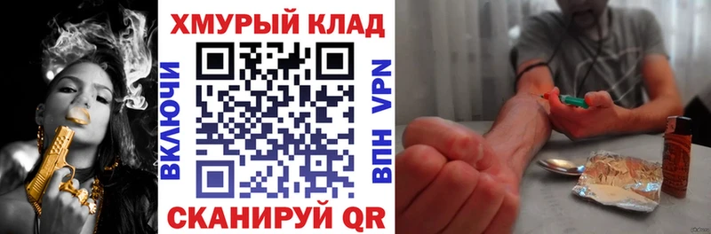 магазин    Пермь  Героин белый 
