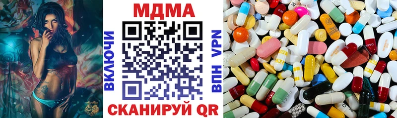 MDMA VHQ  KRAKEN ONION  Пермь 