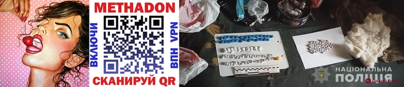наркошоп  omg вход  Метадон methadone  Пермь 