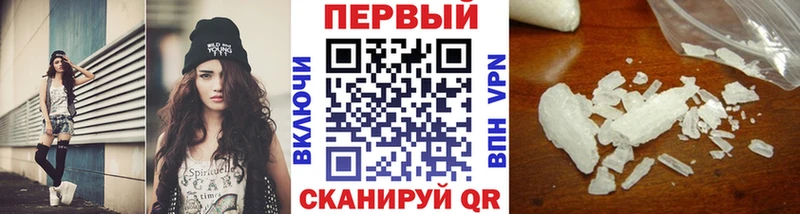 Первитин кристалл  сколько стоит  Пермь 