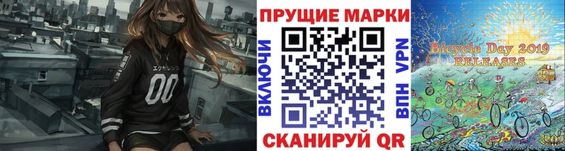Наркотические марки 1,8мг  Пермь 