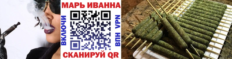 МАРИХУАНА гибрид Пермь